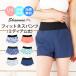 [91104]SHAWNEE ( show knee ) fitness pants lady's swimsuit body type cover water land both for board shorts short pants S / M / L all 7 color 