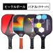  pick ru ball paddle racket light weight glass fibre glass fiber indoor outdoors combined use type beginner [PB009]