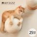  кошка для кошка подножка коготь .. коготь точить круглый MYZOO мой Zoo Caturn N25 коготь точить мяч 