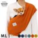 �� �h�b�O �X�����O �h�b�O�X�����O �������R MANDARINE BROTHERS �}���_�����u���U�[�Y �h�b�O�X�����O
