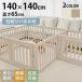 �y�b�g�T�[�N���@�d�؂�t�� �h�b�O�T�[�N�� �� �h�A�t�� �Q�[�g cocozari �n�C�^�C�v�@�y�b�g�T�[�N���@11���d�؂�^�C�v�@140�~140cm