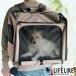 �y�b�g�L�����[ �����b�N �� ���^�� 15kg LIFELIKE ���C�t���C�N �|�C�W���[�o�b�N�p�b�N