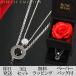  пара колье Swarovski Cubic Zirconia Beauty and the Beast × rose bell sia Circle пара колье 