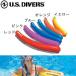  mail service swim ring float float . snorkel float shuno-ke ring US Divers US DIVERS child adult 