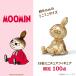  Moomin товары фигурка 100 пункт ограничение little mii миниатюра фигурка K18 желтое золото специальный дисплей с футляром официальный MOOMIN товары You to отдых 