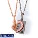  пара колье THE KISS серебряный пара аксессуары Heart колье cup ru популярный бренд The kis подвеска память день день рождения подарок 