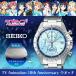  Rav Live! sunshine!! наручные часы SEIKO Seiko TV Animation 10th Anniversary часы серийный номер ввод унисекс официальный You to отдых 
