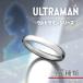  Ultraman кольцо парные свадебный кольцо платина можно выбрать Ultra автограф унисекс мужской женский официальный Ultraman обручальное кольцо You to отдых 