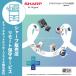 SHARP 顼ʣ絡 ȥʡƴ ѥȥʡBOX BP-HB700 BPHB700 ݼ饻å