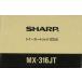 SHARP ʣ絡 ȥʡȥå MX316JT MX-316JT