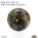  натуральный камень Leopard s gold jasper круг шар 12mm класть камень 