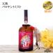 60ml. модификация становится [ этот день отправка соответствует ( выходной день. за исключением ]ISO международный стандарт натуральный paro солнечный to Mist примерно 60ml