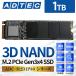 3D NAND SSD M.2 1TB NVMe PCIe Gen3x4 (2280)(ž® 1800MB/) 5ǯݾ ADC-M2D1P80-1TB