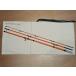  скумбиря s рыбалка mo-chito2 orange *3pc Pack Rod ( Shimai 46cm)