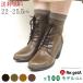 ligeta boots lady's ..... all season middle height side Zip put on footwear ........ legs length 