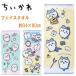 �������� �t�F�C�X�^�I�� 34�~80cm �R�ۖh�L���H �������� ���[�b�I�I �n�`���� ����
