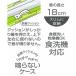 �X�P�[�^�[ ���̖�Ȃ����E�����Z�b�g ABC3 ���g���t�����`�J���[ �I�����W���b�h 18.0cm �� ���� �Z�b�g �H��@OK ���{�� �֘A�摜2