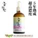 yuki. . прополис жидкий supplement 100ml примерно 90 день минут супер высокая плотность 5 год .. высокое качество minas производство внутренний производство память пастеровская пипетка есть здоровье красота 