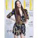 Amuro Namie дешево . Chan ELLE L журнал книга@ Hong Kong hongkong за границей ограничение 2018 год 8 месяц номер namie amuro журнал 