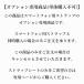 �X�e�����X���X�g���b�v�V�[�g �X�g���b�v�z���_�[ ��]���ȂǑI�ׂ�30��ށy�X�}�[�g�t�H���p�X�g���b�v�̃I�v�V�����E�����w����p�z �֘A�摜1