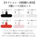 �\���X�g���b�v�V�[�g2���Z�b�g�y�X�}�[�g�t�H���p�X�g���b�v�̃I�v�V�����E�����w����p�z �֘A�摜1