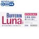 [ no. (2) вид фармацевтический препарат ] полировка . Lynn luna i 20 таблеток лев 