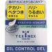 シャンティ テックスメックス オイルコントロールジェル 24g