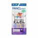  Fancl ....20 день минут 