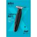 BRAUN Brown серии XT3 корпус лицо клей ma- корпус 