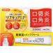 [ no. 3 вид фармацевтический препарат ] - pi com lipkyuaLP 10g Japan me Dick 