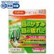 [ no. 2 вид фармацевтический препарат ]* - pi com Foster 40EX 15ml Kyorin lime Dio 