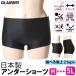  made in Japan swimsuit inner shorts lady's under shorts single goods large size body type cover box type high waist fitness mail service free shipping 