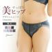 �y�V�F�����z�V���[�c ���f�B�[�X ���� ���� �C���i�[ ���[�X TAWAWA�u�� �Z�b�g�V���[�c �f�U�C���V���[�c �V���[�c�P�i  �O�����A glamore TAWAWA FT0168A