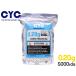 CY-P20W5000 CYC супер точный пластик BB.5.95mm±0.01 0.2g*5000 departure (1kg)