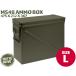 H8012OM548 MILITARY-BASE( милитари основа ) M548 модель 40mm Anne mo box OD