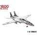 M0033J AFM F-14 Tomcat 1600Blocks