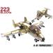 M0048J AFM A-10 Thunderbolt 223Blocks