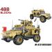 M0094T AFM M-ATV M1240A1 выдерживающий земля ./.. защита оборудование . машина 488Blocks