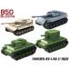 M0127P AFM танк 4 обе комплект Panther /KV-1/KV-2/ Tiger 850Blocks