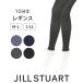  Jill Stuart 60D ребра леггинсы 10 минут длина женский кромка сочный сделано в Японии женщина JILL STUART 01056321
