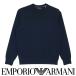 50%OFF Emporio Armani STRECH PIQUET TERRY CREE NECK SWEATSHIRT стрейч pike Terry тренировочный футболка мужской EMPORIO ARMANI 54095745