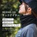 na кроме Trail melino шерсть 100% шея покрытие шея gator muffler спорт женский мужской muffler NAIGAI TRAIL 365 день самый короткий на следующий день отправка 90370805
