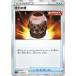 Ϥ䡡-ۡsGG-008/019E