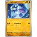 顼ᡡCۡSV3-064/108G
