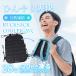  все прохладный 28*C рюкзак кондиционер 28*C AC-RSC003-BK черный ALL COOL охлаждающий особый охлаждающий материалы тонкий ходить на работу посещение школы тепловая защита . средний . меры 