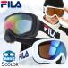 FILA filler лыжи защитные очки сноуборд защитные очки от снега очки соответствует зеркало сферическая поверхность двойной линзы мужской женский сноуборд FLG 9822 UV cut замутненный . прекращение обработка 