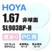 HOYA ۥ դ  ᥬ 󥺸 ̵ ¾Źե졼б Ʃ  1.67PC ѥѥᥬ ֥롼饤ȥå Ķ