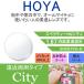 HOYA Hoya раз имеется . близко обе для солнцезащитные очки очки очки линзы замена замена расходы бесплатный цвет линзы соответствует др. магазин покупка рама соответствует возможно прозрачный HG City 1.67 супер тонкий 