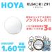 HOYA ۥ ߤ  ᥬ դ 󥰥饹  󥺸 ̵ ¾Źե졼б Ʃ ξ 1.60 KUMORI291 