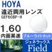 HOYA Hoya раз имеется . близко обе для голубой свет cut солнцезащитные очки очки очки линзы замена цвет линзы соответствует прозрачный 1.60 UV cut тонкий левый правый 2 листов 1 комплект 
